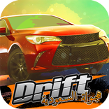 Saudi drift هجولة السعودية