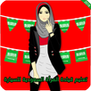 Saudi Women Driving Training APK