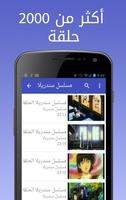 كرتون حكايات تصوير الشاشة 1