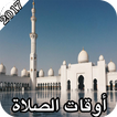 Saudi Arabia Prayer Timings