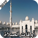 APK Saudi Arabia Prayer Timings