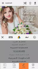 برنامج تجميع الصور و تعديلها APK 下載