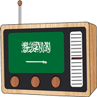 Saudi Arabia Radio FM - Radio Saudi Arabia Online.-icoon