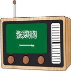 Saudi Arabia Radio FM - Radio Saudi Arabia Online. 图标