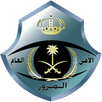 Saudi Arabia Driving Test APK