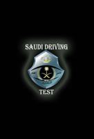 Saudi Arabia Driving Test ポスター