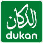 DukanKSA icône