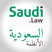 Saudi.law