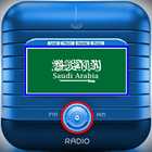 راديو المملكة العربية السعودية مباشر أيقونة