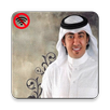 شيلات عبدالعزيز العليوي - بدون نت APK