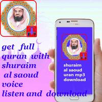 download sheikh saud shuraim mp3 quran cherif 截图 2