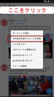 Tweet 動画 保存 Ekran Görüntüsü 1