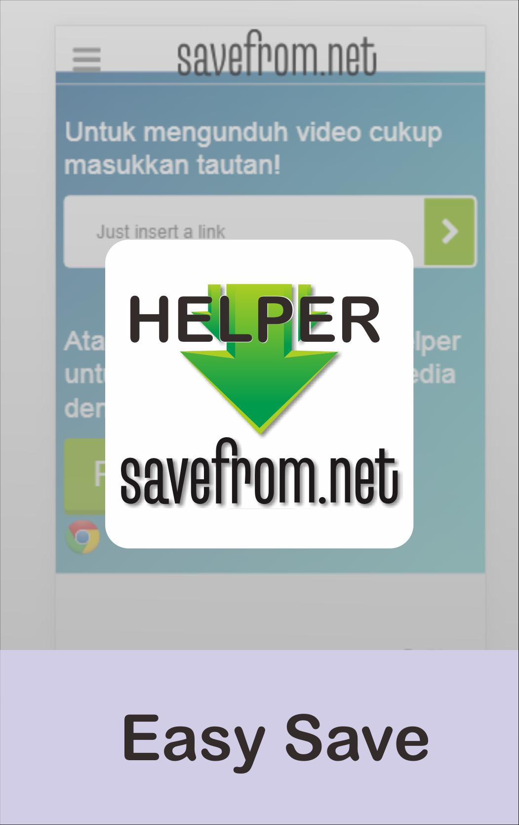 Com en extensions details savefromnet helper. Savefrom. Савефром нет. Savefrom.net Helper. Savefrom логотип.