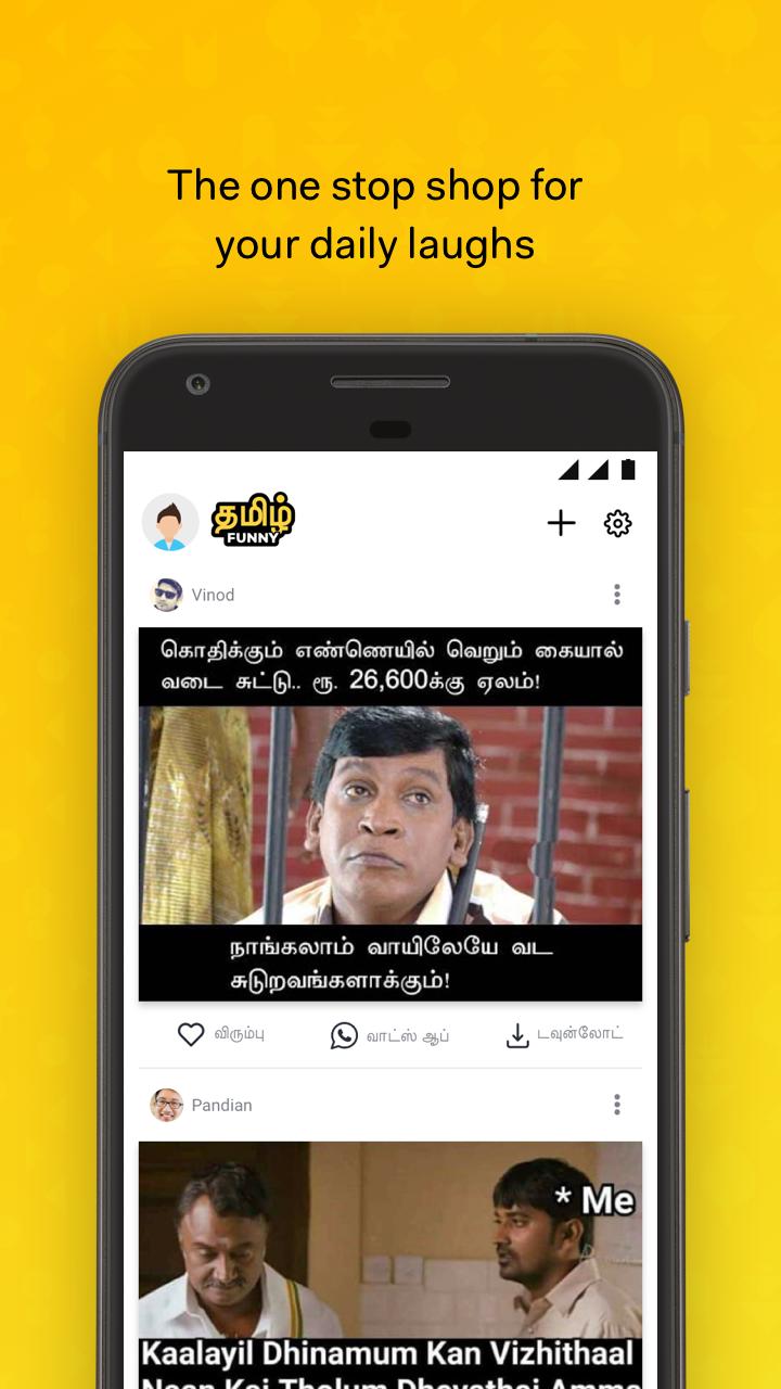 Tamil Funny Memes Videos For Whatsapp Status For Android Apk