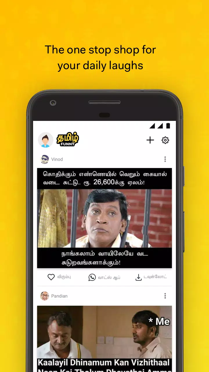 Tamil Funny | Memes & Videos for Whatsapp status APK pour Android ...