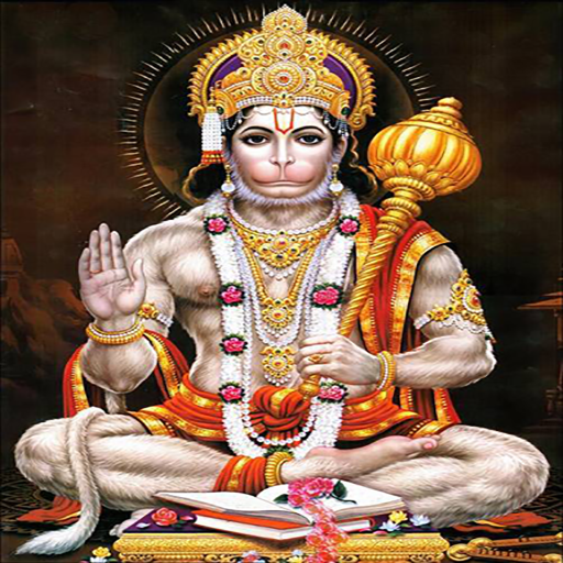 Hanuman Chalisha