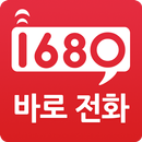 1680 - 말로거는 전화,음성인식 전화,NFC,QR APK