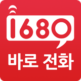 1680 - 말로거는 전화,음성인식 전화,NFC,QR ícone