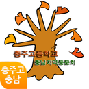 충남동문회 APK