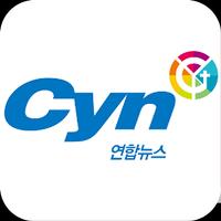 پوستر cyn기독교연합뉴스