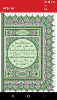 HOLY QURAN  القرآن الكريم скриншот 1
