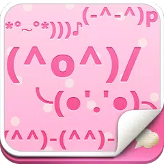 顔文字 APK 下載