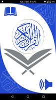 Tafseer -e- Quran poster