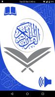 Tafseer -e- Quran plakat