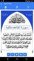 Tafseer -e- Quran capture d'écran 1