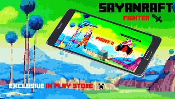 Sayanraft fighter 截图 1