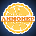 Миллионер 2016