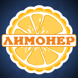 Лимонер - миллионер