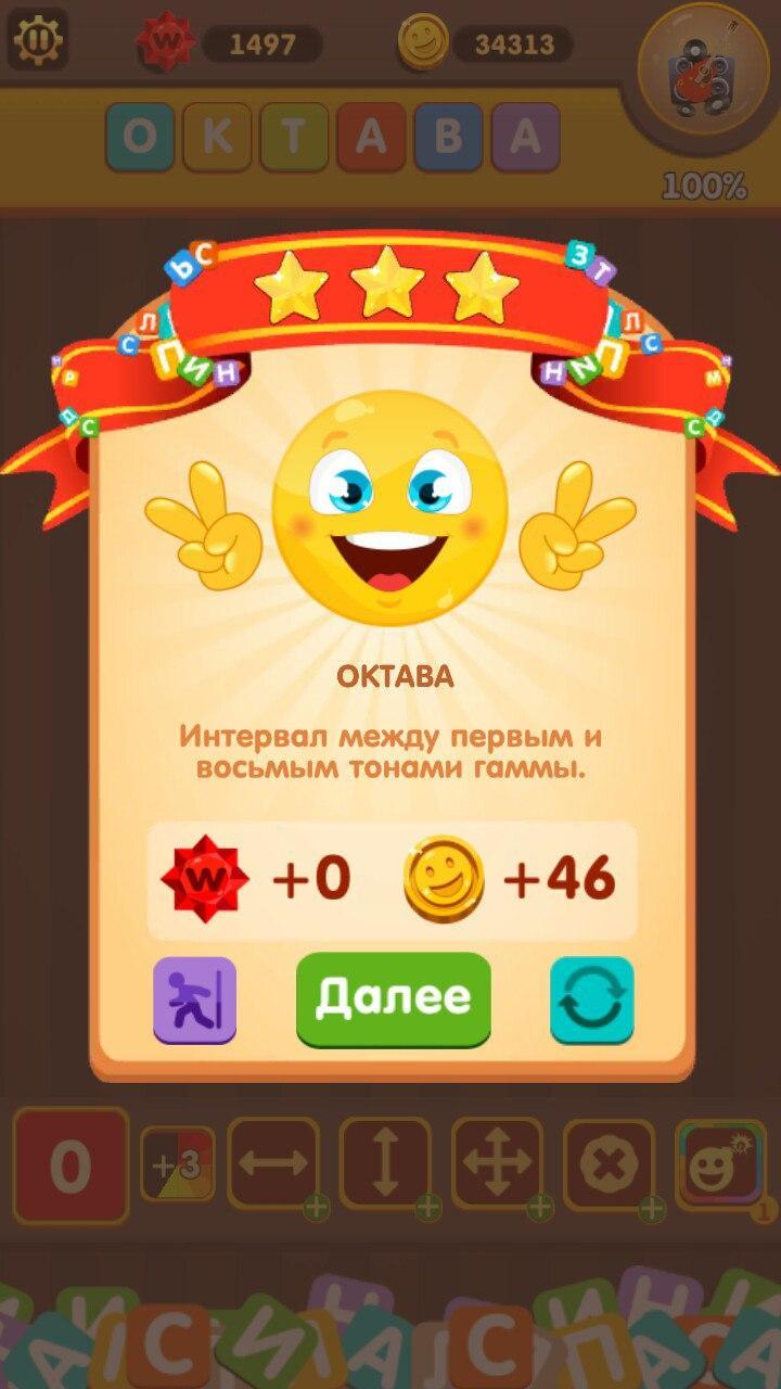 Тест на отличника игра