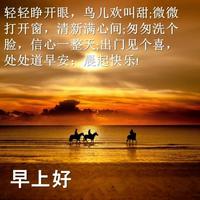 朋友早上好问候语 syot layar 2