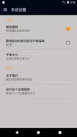 中草药识别的查询助手 capture d'écran 3