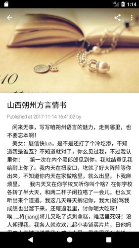 無料で 中国方言大全 学方言上海话苏州话四川话重庆话东北话等方言秀 アプリの最新版 Apk1 0をダウンロードー Android用 中国方言大全 学方言上海话苏州话四川话重庆话东北话等方言秀 Apk の最新バージョンをダウンロード Apkfab Com Jp