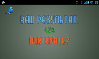 Эликбез screenshot 2