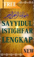 Sayyidul Istighfar Lengkap تصوير الشاشة 3