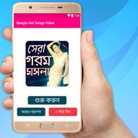 Bangla Hot Songs Video Cartaz