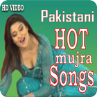 Pakistani Hot Video Song(Mujra) آئیکن