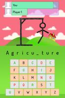 Hangman Arena 截图 2