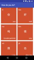 ภาษาจีน (Chinese) 101 اسکرین شاٹ 2