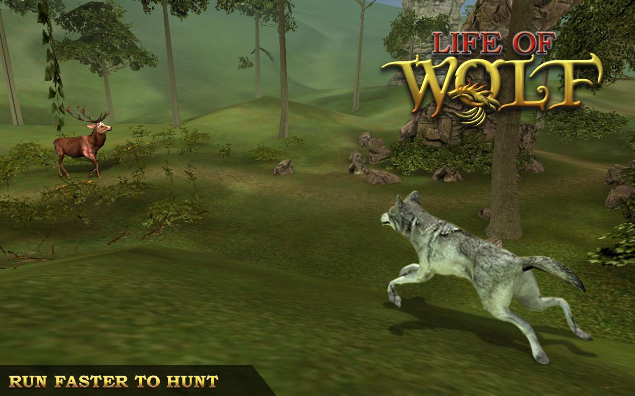 Игра волк 4
