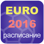 Расписание трансляций ЕВРО2016 icon