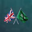 Saudi British Joint Business Council