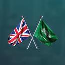 Saudi British Joint Business Council APK