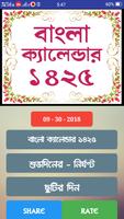 Bengali Calendar - India Affiche