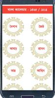 Bengali Calendar poster