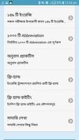উচ্চারণসহ ইংরেজি শব্দের বাংলা অনুবাদ скриншот 2