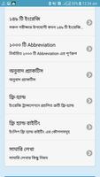 উচ্চারণসহ ইংরেজি শব্দের বাংলা অনুবাদ imagem de tela 2